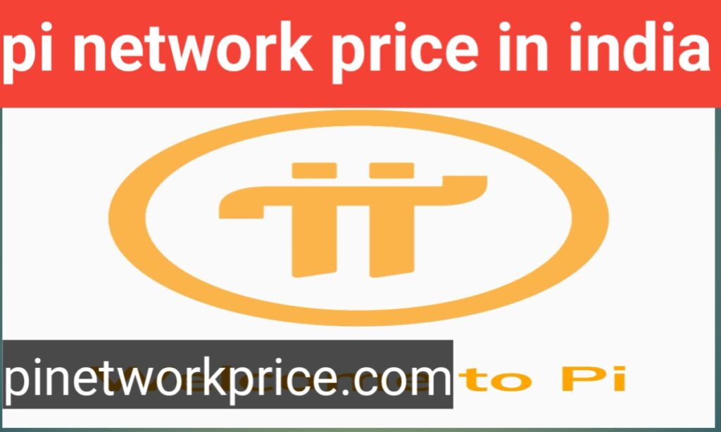 pi network price in india 